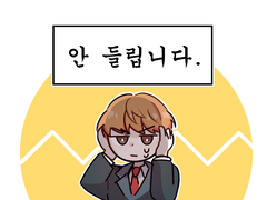 좀비고 낙서랑 그림들