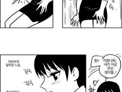 고양이 찾기 13화