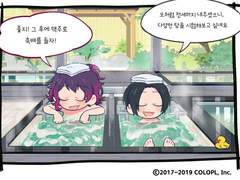 2019 이노오 마사치카 생일 일러 & 보이스