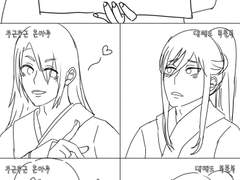 답은 모르겠고 불쾌하기만...