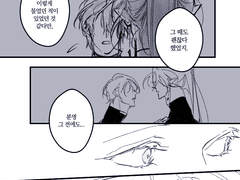 Chapter 4-2. submission | 이레네 & 베냐민