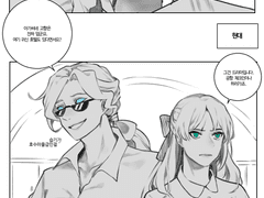 언젠가는 이런 미래도...