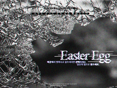 [CoC 7th] Easter Egg