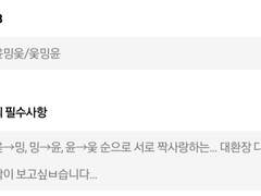 버물리 삼각지대