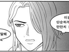 [오버워치/4컷만화]#.보고싶어서