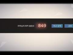 카지 루트 모형정원 배드 30인 공략