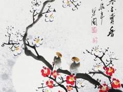 반려(伴侶) 2부 – 02