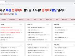 [약윻윶] 내스급 세계관 딥웹 23