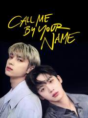 처음 만난 사이