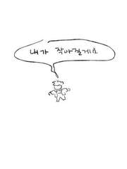 캐롤라인 D. 아놀드