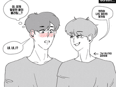 석순 비타민 플러팅