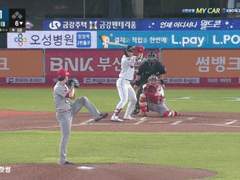 09.19(목) 15:00KBO SK vs 두산