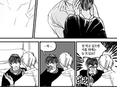 [내스급/현제유진] 정의