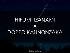 [히후도] 플라네타륨