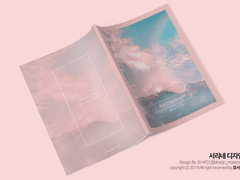 [레디메이드] 모든 날, 모든 순간