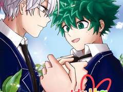 너와 나의 사랑은 완벽한 콜라보