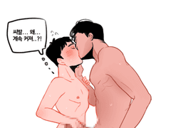 씨발.. 왜 계속 커져