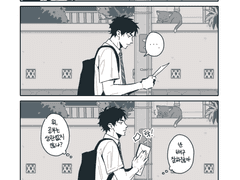 아카아시, 보쿠토, 쿠로오