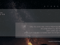 [안화여휘] 반복의 이격