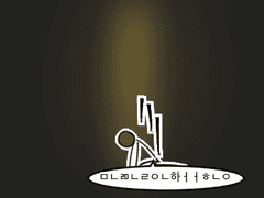 어서오세요. 세렌디피티에! 54