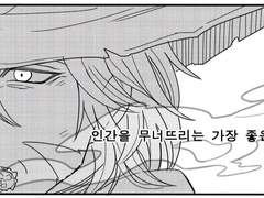 [오버워치/회상/환멸(님)리퀘]#.젠가