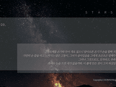 [안화여휘] 불안