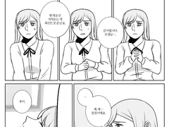 [유메오지 자매] 타타리못케