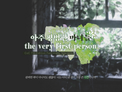 [CoC 시나리오] 아주 평범한 마녀들