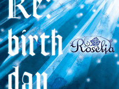 Re:birth day 가사 번역