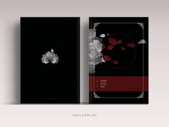 운명이 이끄는 대로