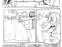 [례토민트] 상견례