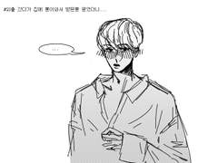 외출 갔다가 집에 돌아와서 방문을 열었더니