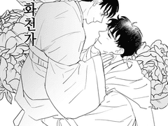 유현유진 - 여의화천가 2화