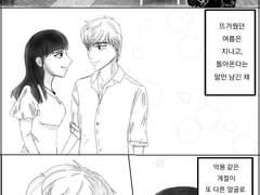 (기락유연전력) 어떤 계절