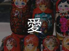 [죠르미스] 미스타