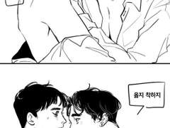 습관처럼 변금학 손 빠는 현수