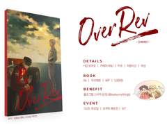 [보쿠로] OverRev