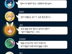 2019 달맞이 보이스