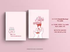 CoC 시나리오집 [Chocolate Run Away!]