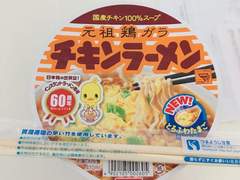 하지의 백일장 #19 컵라면