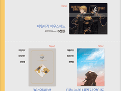 2019 사이퍼즈한데이 최종 인포