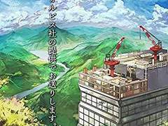 2016.01.27 월피스 카터 「월피스 사의 제공으로 보내드립니다.」 인터뷰