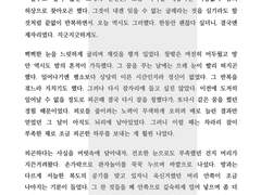 샘플_1_2차 논커플링_2000자