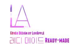 레디메이드 표지