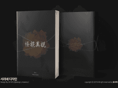 [레디메이드] Afterimage(잔상)