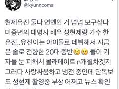 [현제유진] 침대 위의 실연남 - 上