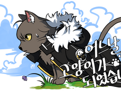 [클로저스] 과거 연성 백업.