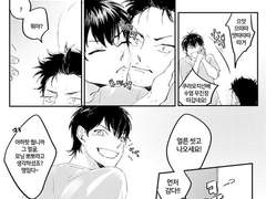 [쿠라사와] 수염