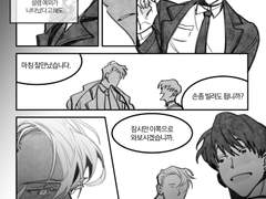 [내스급/현제유진/321화] 변하지 않지만 변한 것