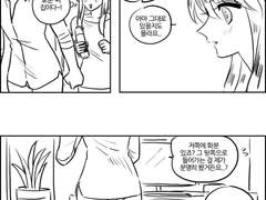 고양이 찾기 16화